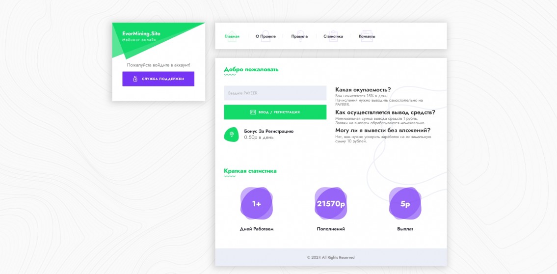 EverMining