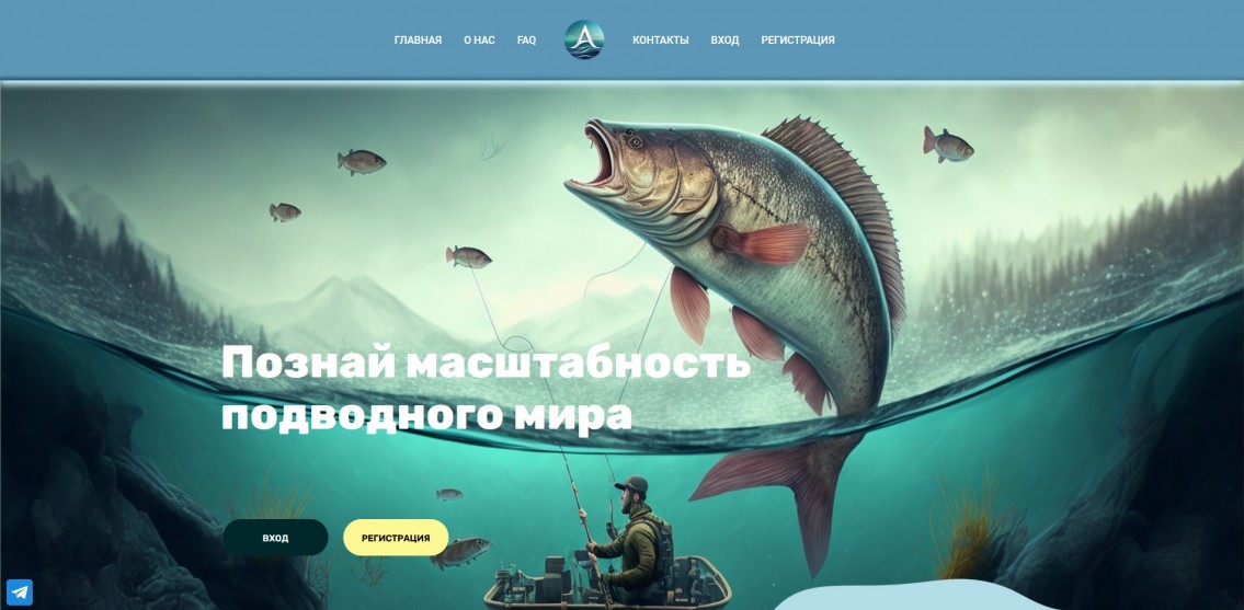 FishGame