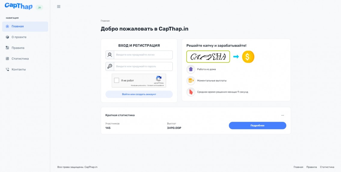 CapThap