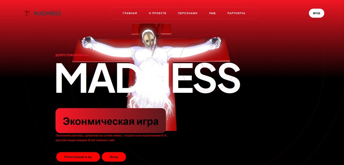 Madness