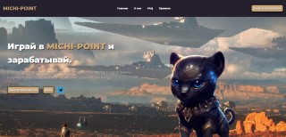 MichiPoint