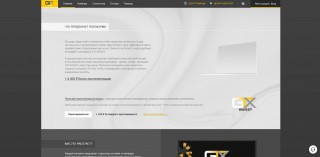 GTX-Project