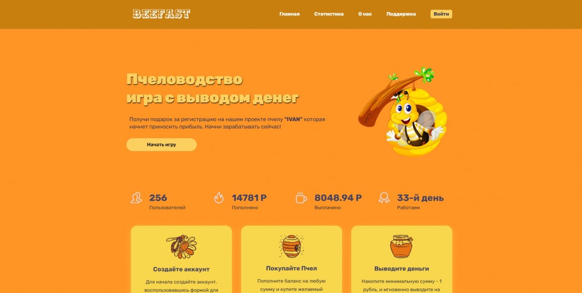 BeeFast