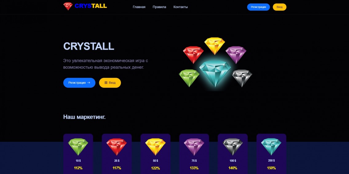 Crystall USD