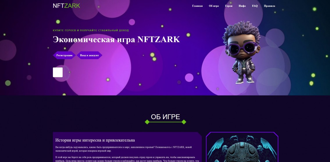 NFTzark