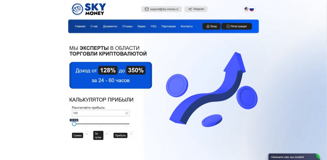 Sky-Money
