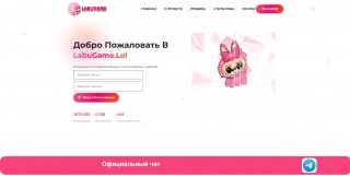 LabuGame
