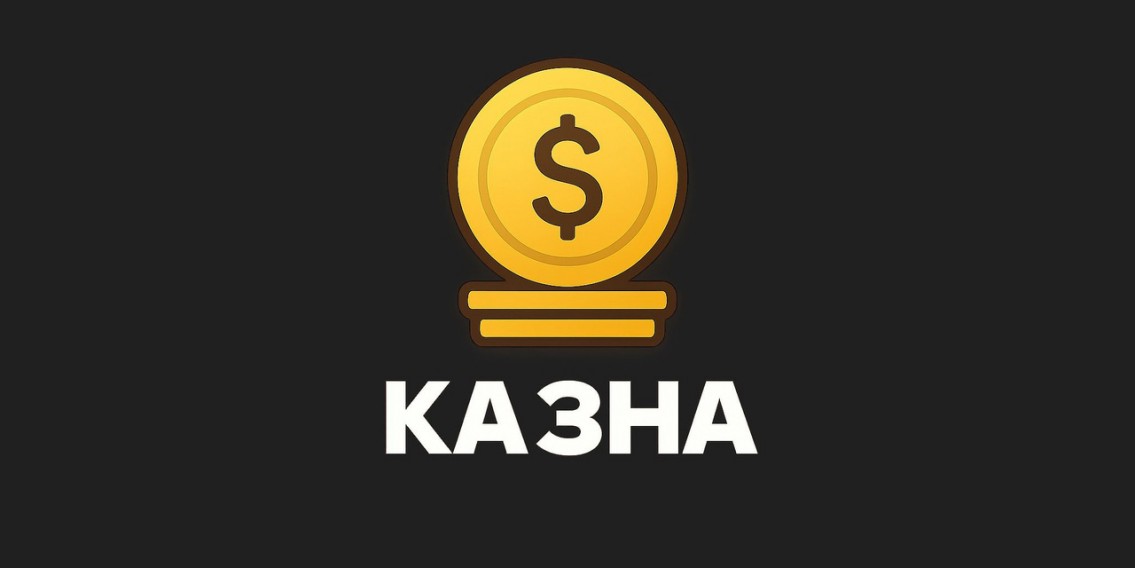 Kazna